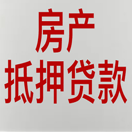 福贡贷款中介公司新渝启服收入如何确定