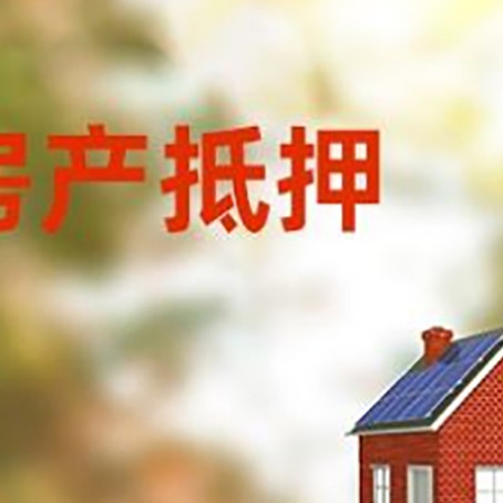 福贡个人消费贷款的种类有哪些?