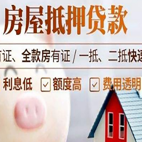 福贡贷款助贷公司新渝启服成立时间久