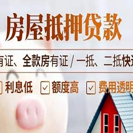 福贡贷款中介公司新渝启服本地公司