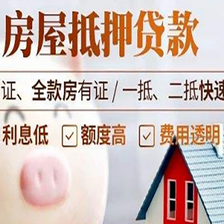 福贡企业贷款需要满足银行的什么条件?
