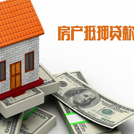 福贡贷款利率哪家银行比较低?
