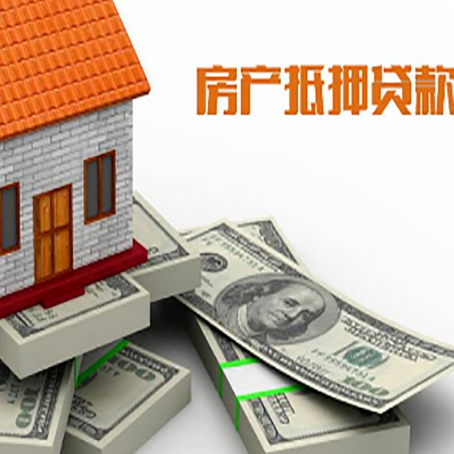 福贡房子抵押贷款会受征信有逾期的影响吗?